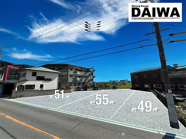 現地写真(造成CGイメージ加工)□■現地ご案内&ご来店予約受付しております!■□お気軽にお問合せ下さい♪