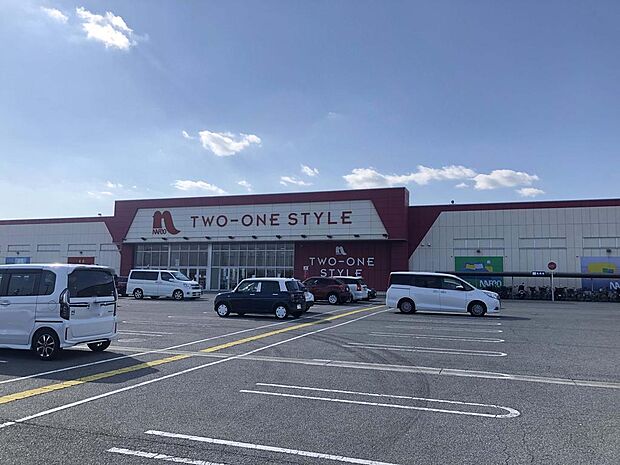 ナフコツーワンスタイル南加古川店　徒歩21分（約1650ｍ）