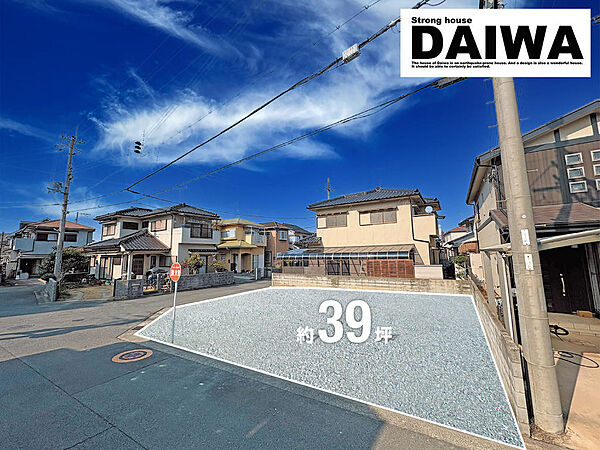 現地写真□■現地ご案内＆ご来店予約受付しております！■□お気軽にお問合せ下さい♪