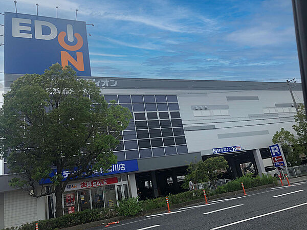 エディオン新加古川店　徒歩13分（約1060ｍ）