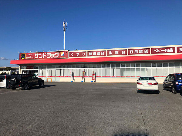 サンドラッグ加古川安田店　徒歩16分（約1240ｍ）