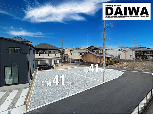 現地写真（造成ＣＧイメージ加工）□■現地ご案内＆ご来店予約受付しております！■□お気軽にお問合せ下さい♪