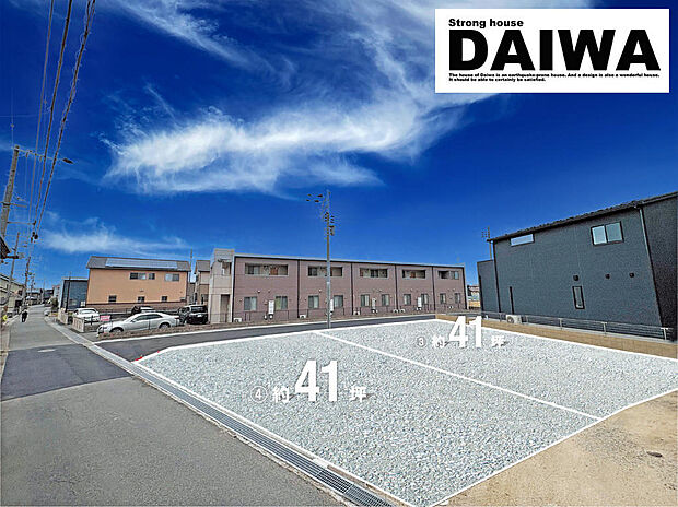 現地写真（造成ＣＧイメージ加工）□■現地ご案内＆ご来店予約受付しております！■□お気軽にお問合せ下さい♪