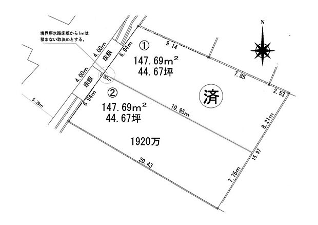 ■区画図■大和建設では、24時間NETから来店予約・モデルハウス見学もご予約受付中♪お気軽にご相談ください！