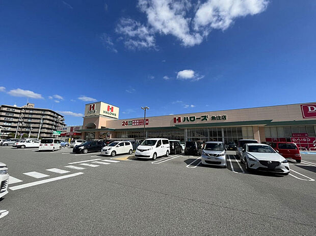 ダイソーハローズ魚住店　約600ｍ