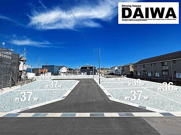 ■現地写真(造成イメージ加工)■全17区画の綺麗な分譲地!約35坪〜43坪