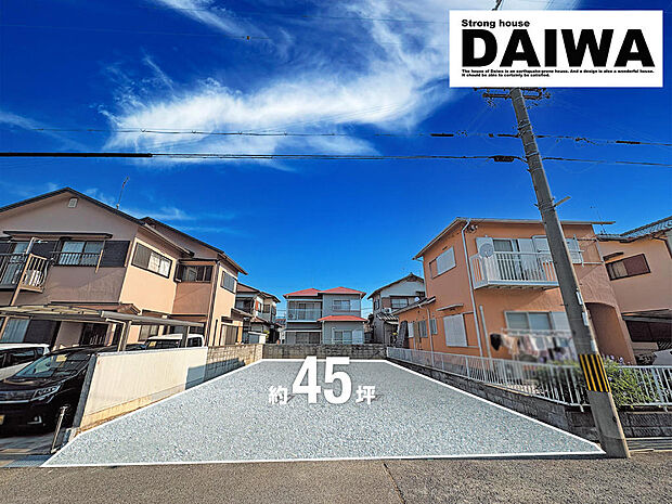 現地写真（造成ＣＧイメージ加工）□■現地ご案内＆ご来店予約受付しております！■□お気軽にお問合せ下さい♪