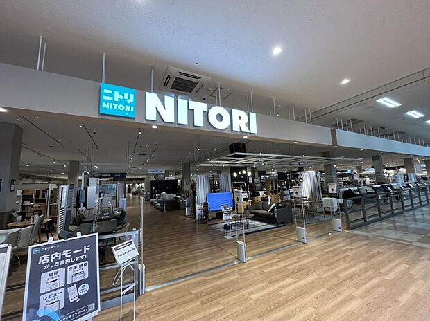 ニトリ大久保インター店　徒歩12分（約920ｍ）