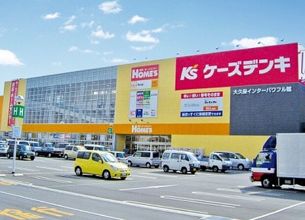 ケーズデンキ大久保店 約820m