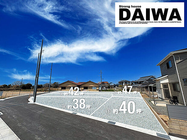 ■現地写真(造成イメージ加工)■全4区画。約38坪〜47坪!