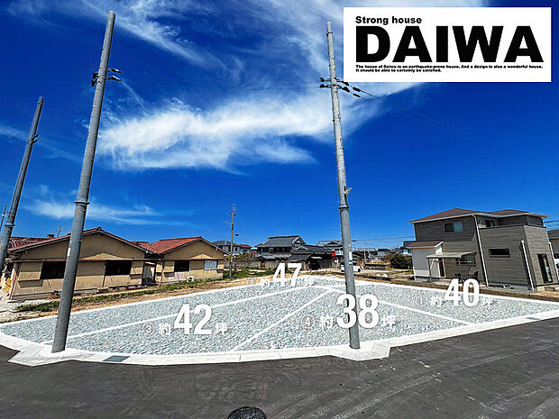 ■現地写真(造成イメージ加工)■是非、お気軽にお問合せ下さい♪来店予約受付中!