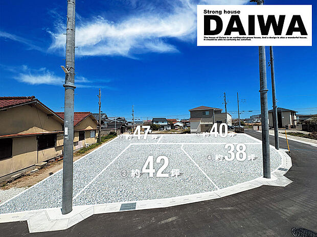 ■現地写真■全4区画。約38坪〜47坪!