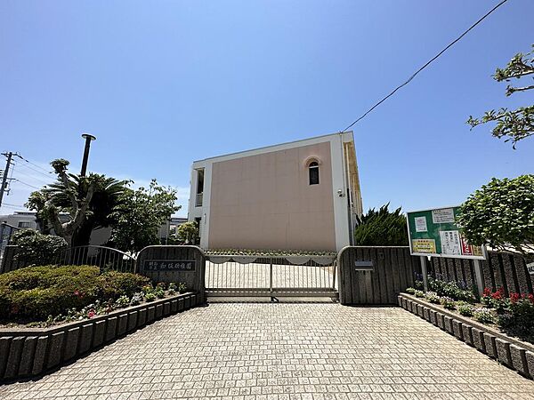 和坂幼稚園 　約240ｍ