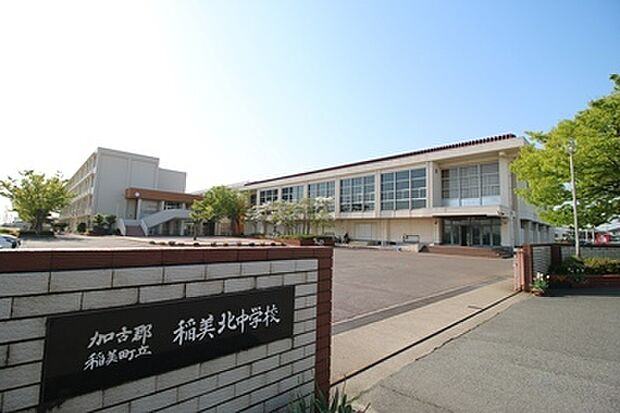稲美町立稲美北中学校 徒歩29分(約2310m)