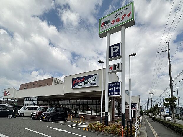 マルアイ稲美店 徒歩11分(約870m)