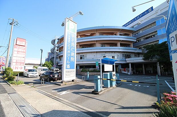 明石同仁病院　約970ｍ