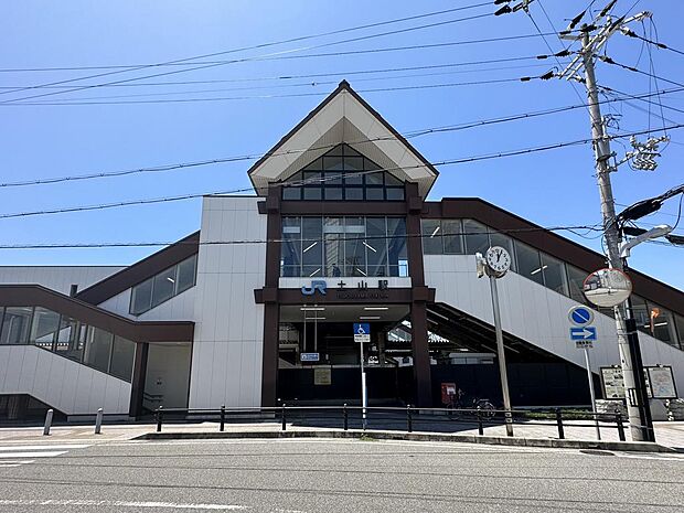 ＪＲ土山駅　約1040ｍ