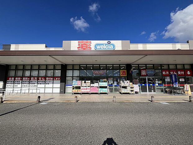 ウエルシアSP垂水小束山店 徒歩6分(約450m)