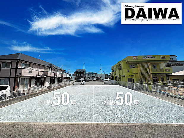 現地写真（造成ＣＧイメージ加工）□■現地ご案内＆ご来店予約受付しております！■□お気軽にお問合せ下さい♪