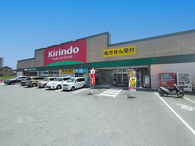 キリン堂明石魚住店　徒歩13分（約990ｍ）