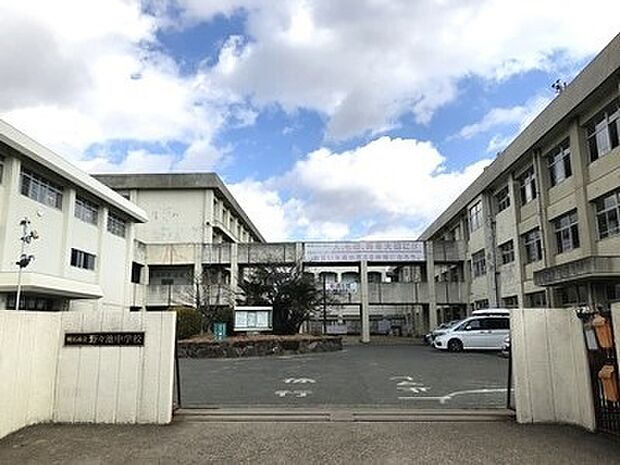 野々池中学校　約1580ｍ