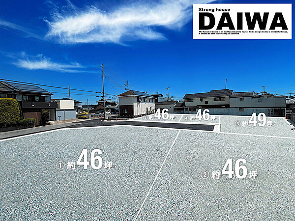 現地写真（造成ＣＧイメージ加工）□■現地ご案内＆ご来店予約受付しております！■□お気軽にお問合せ下さい♪