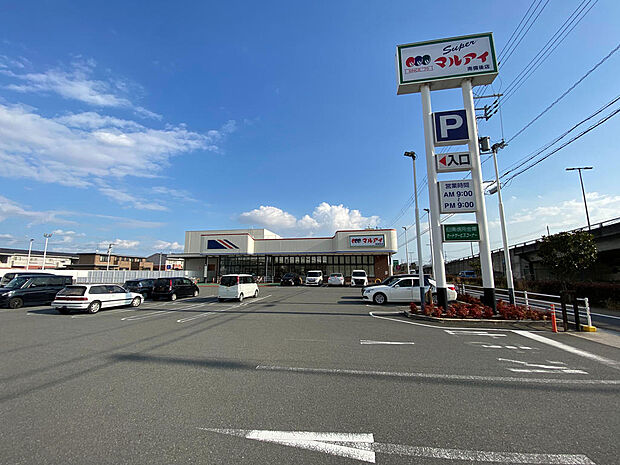 マルアイ南備後店 約690m