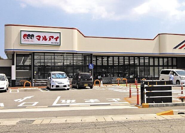 マルアイ中八木店 徒歩10分(約740m)