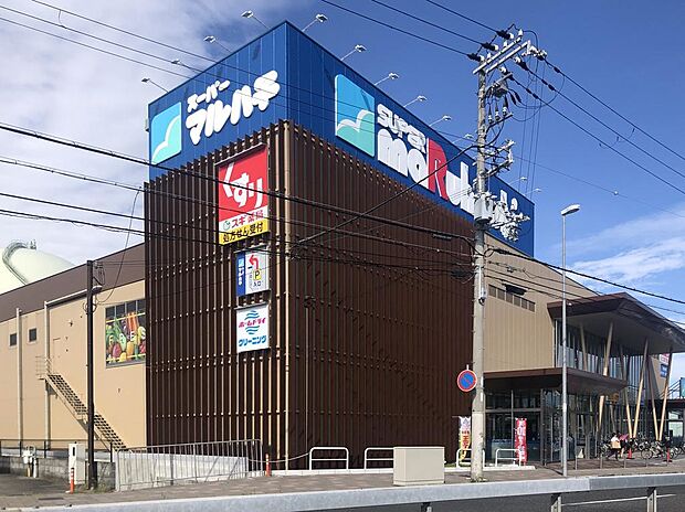 マルハチ硯町店　約630ｍ