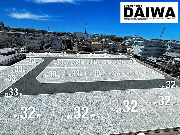 ■現地写真（造成イメージ加工）■約３２坪〜３３坪の整形地！