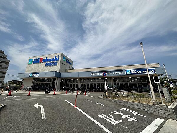 マルハチ西明石店　約1200ｍ