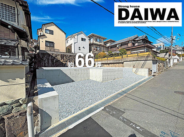 現地写真(造成CGイメージ加工)□■現地ご案内&ご来店予約受付しております!■□お気軽にお問合せ下さい♪