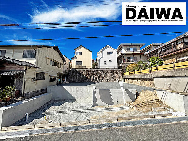 現地写真（造成ＣＧイメージ加工）□■現地ご案内＆ご来店予約受付しております！■□お気軽にお問合せ下さい♪