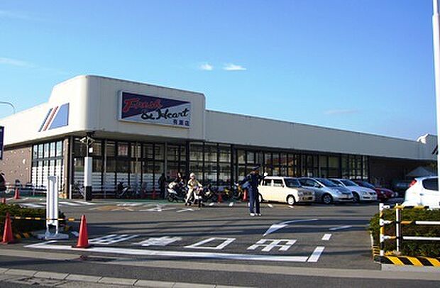 マルアイ有瀬店 約970m