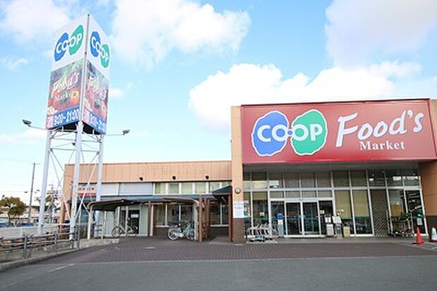 コープ播磨 約920m