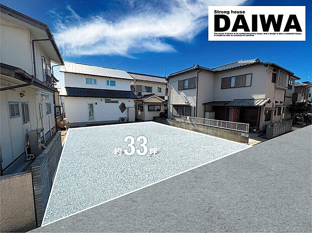 現地写真(造成CGイメージ加工)□■現地ご案内&ご来店予約受付しております!■□お気軽にお問合せ下さい♪