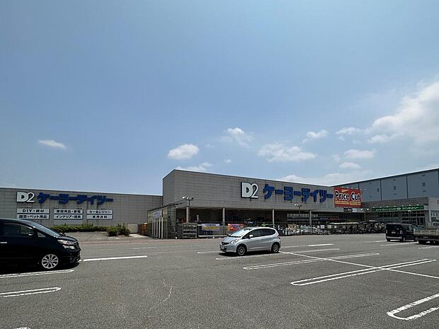 ケーヨーデーツー明石大久保店 約1050m