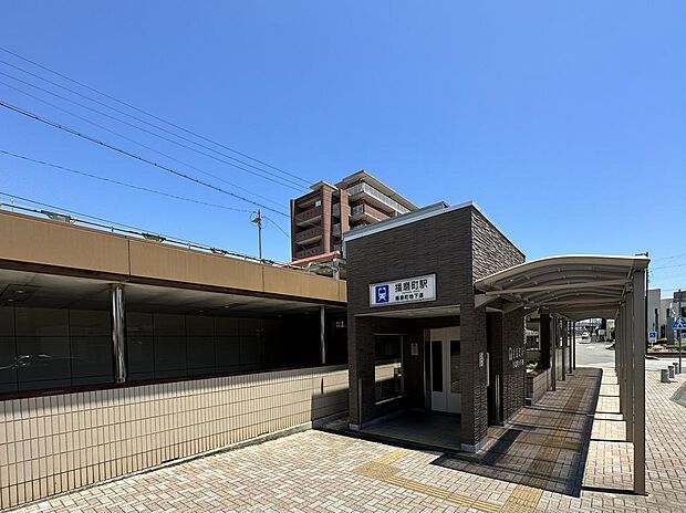 山電播磨町駅 約800m