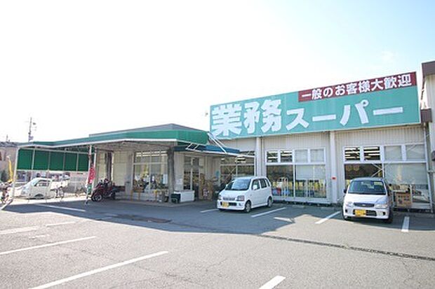 業務スーパー西明石店　約1040ｍ
