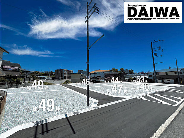 ■現地写真■綺麗な分譲地内に建つコンセプトモデルハウス!