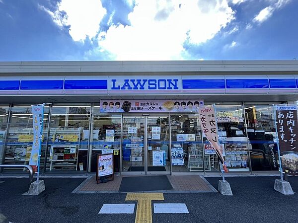 ローソン明石住吉二丁目店　約850ｍ