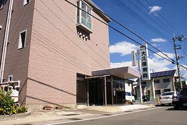 大久保病院　約1450ｍ