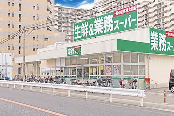 業務スーパー西明石小久保店　約860ｍ