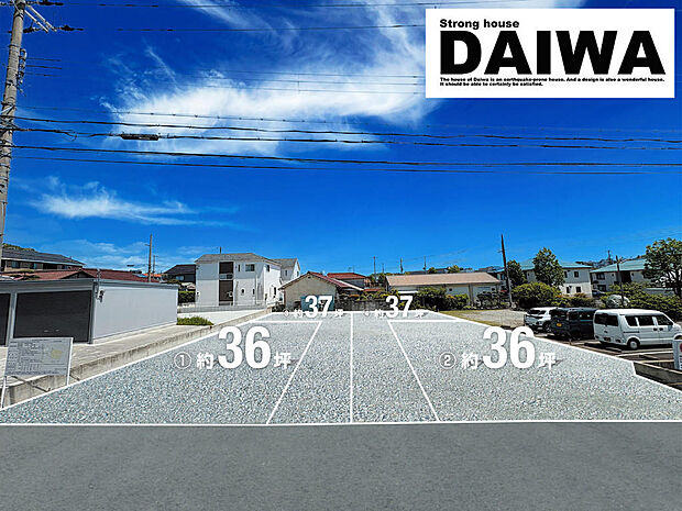 ■現地写真■3LDKのゆったりとしたお家!陽当たりも良好◎