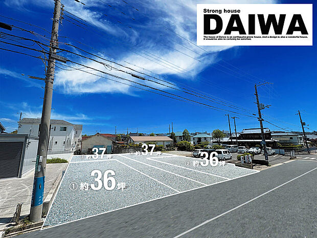 ■現地写真■全4区画の区画地内に建つコンセプトモデルハウス♪
