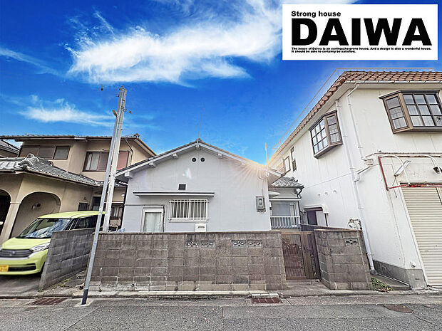 ■現地写真(解体前)■ご納得頂けるまで無料プランニングいたします♪