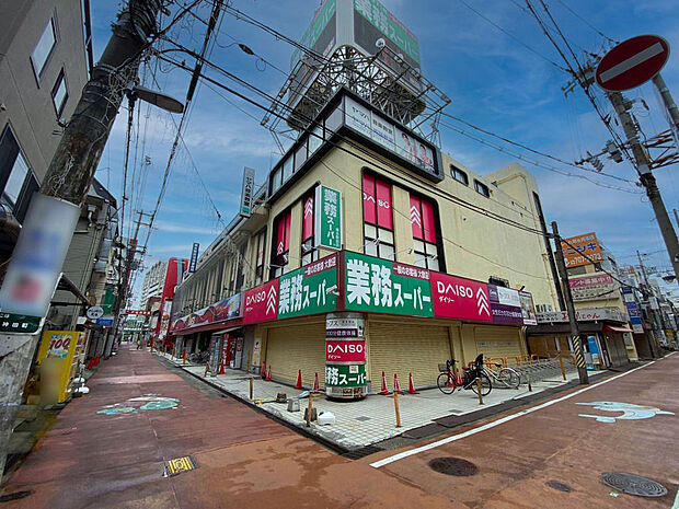 業務スーパー垂水駅前店　約920ｍ