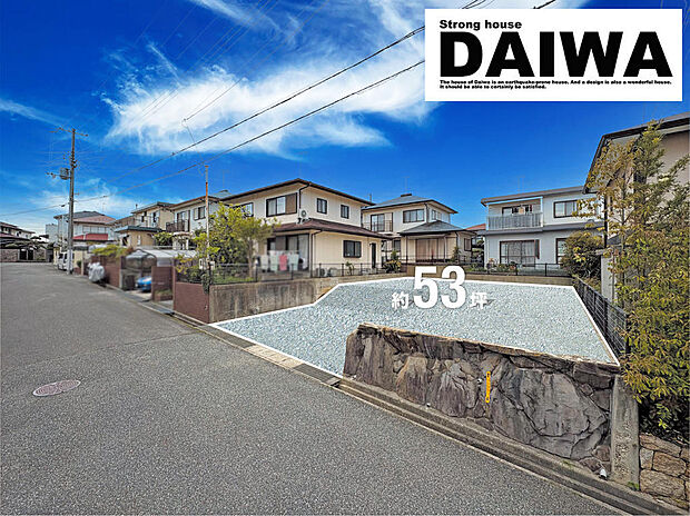 ■現地写真(造成イメージ加工)■小学校・お買い物施設も徒歩圏内に整った充実の環境◎