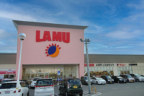 ラ・ムー大蔵海岸店　約930ｍ