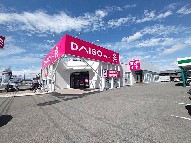 ダイソー西神戸店　約310ｍ